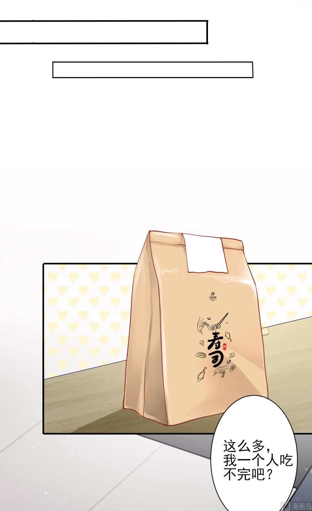 第379话 第35页