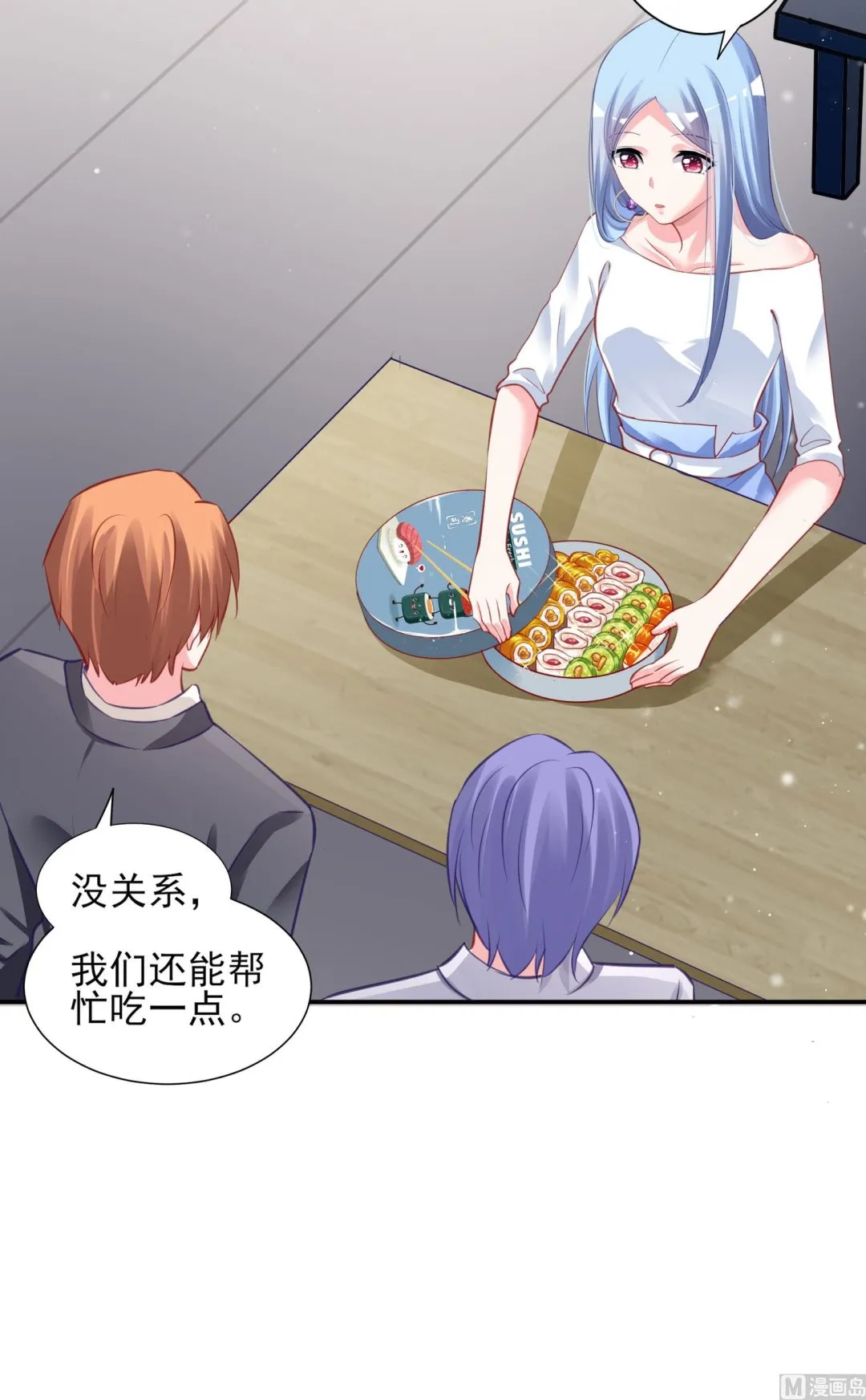 第379话 第36页