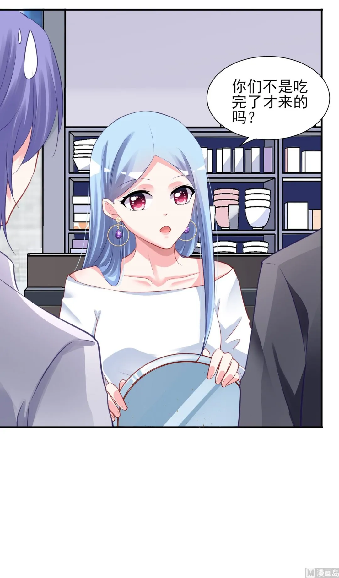 第379话 第37页