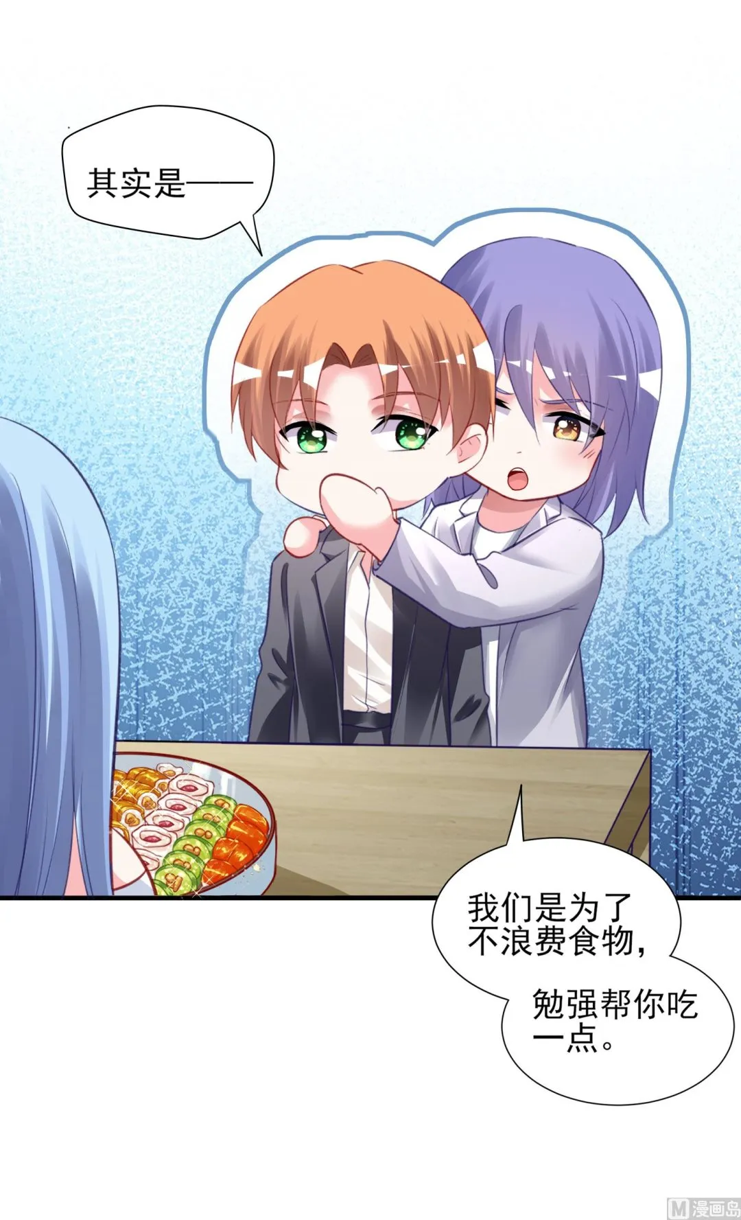 第379话 第38页