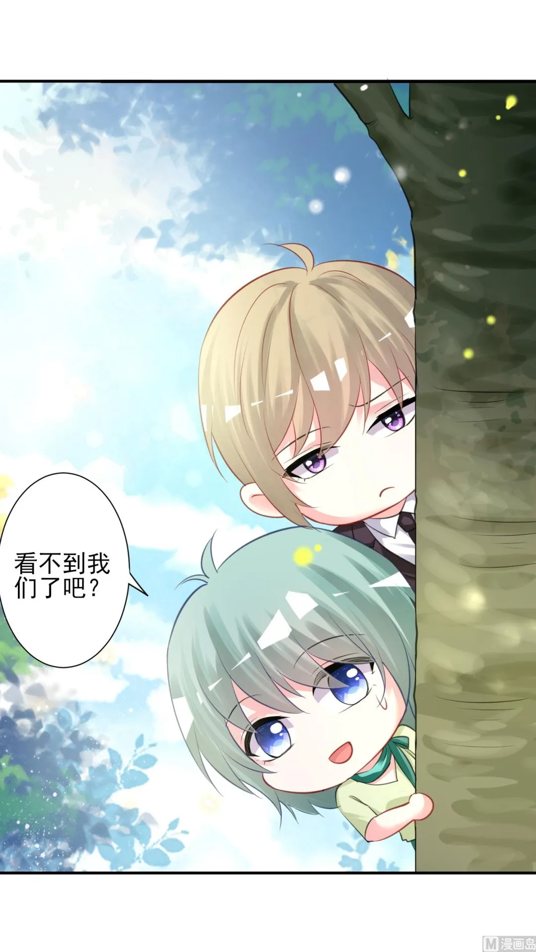 第379话 第43页
