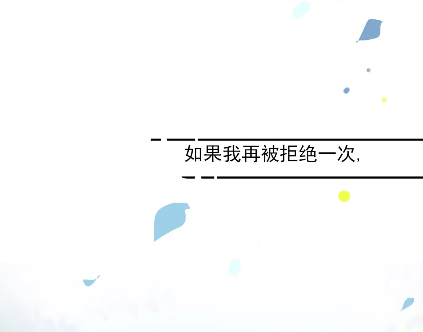 第379话 第50页