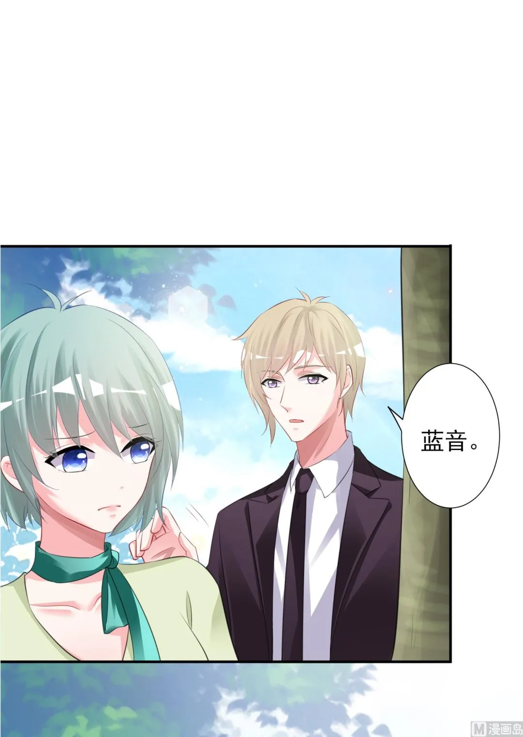第379话 第53页