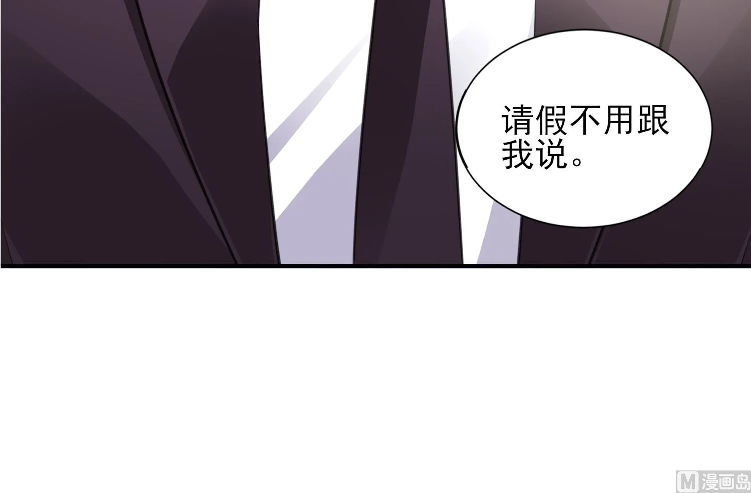 第379话 第56页
