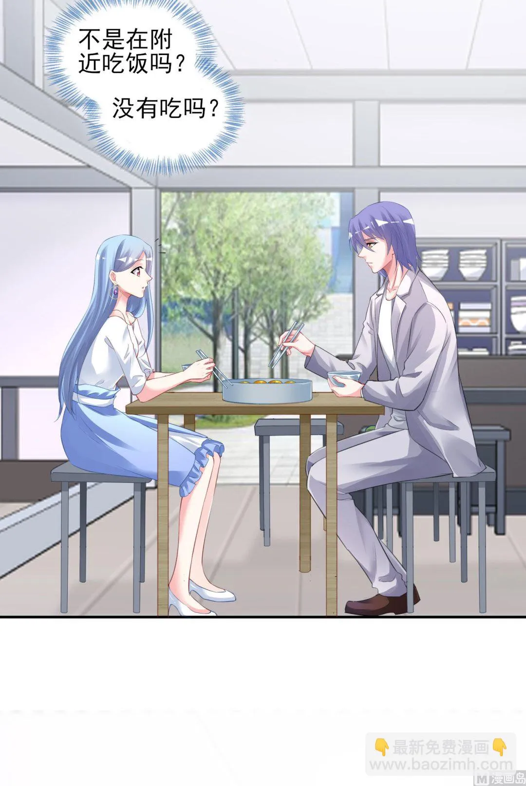 第380话 第5页