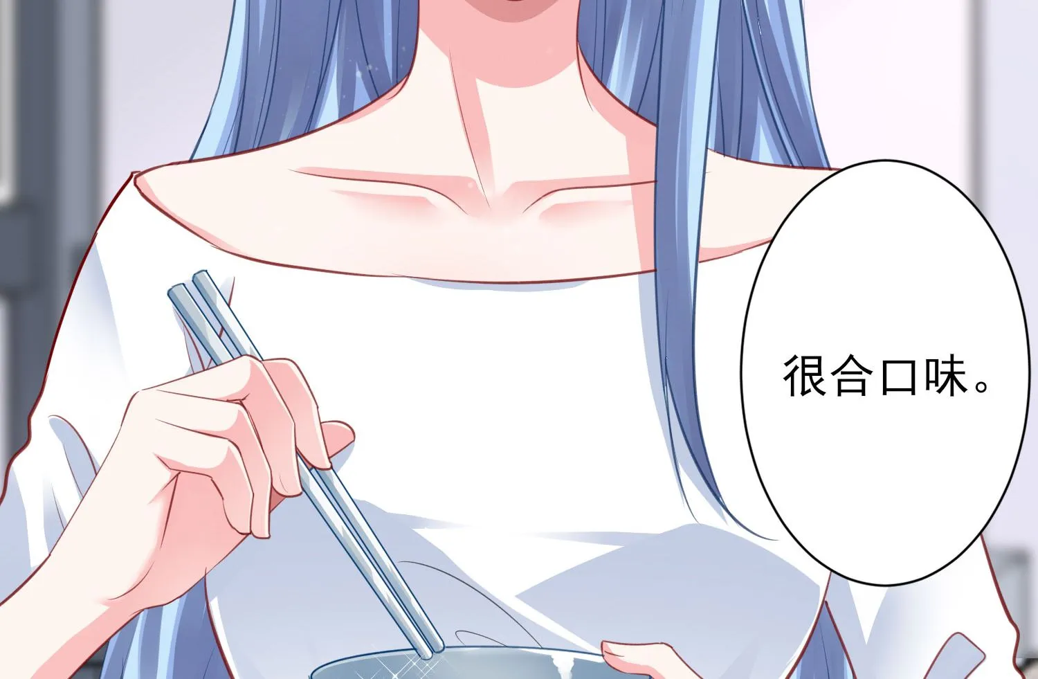 第380话 第8页
