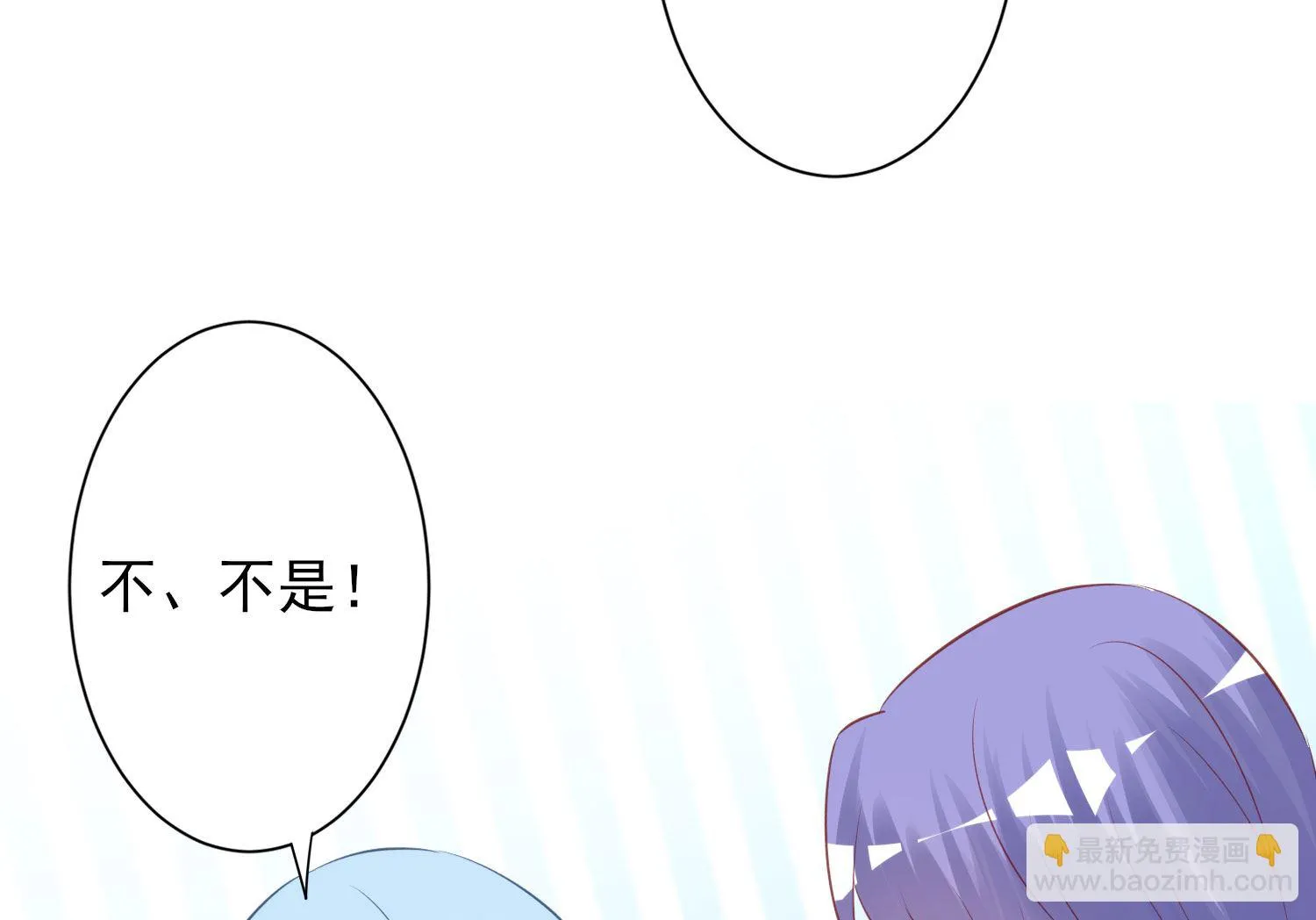 第380话 第11页