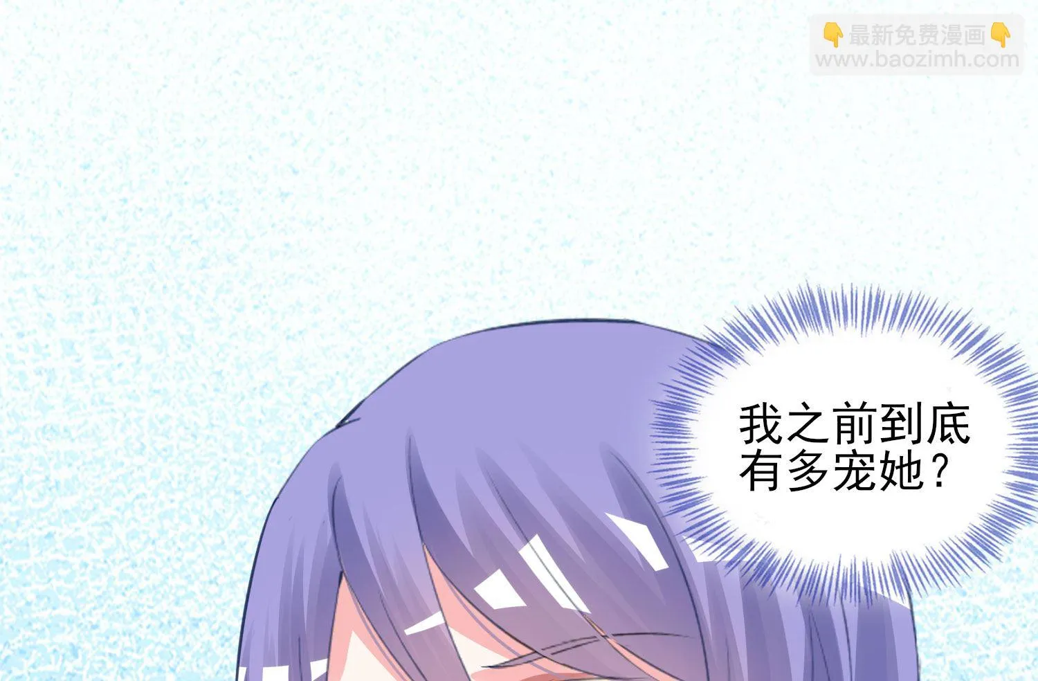 第380话 第13页