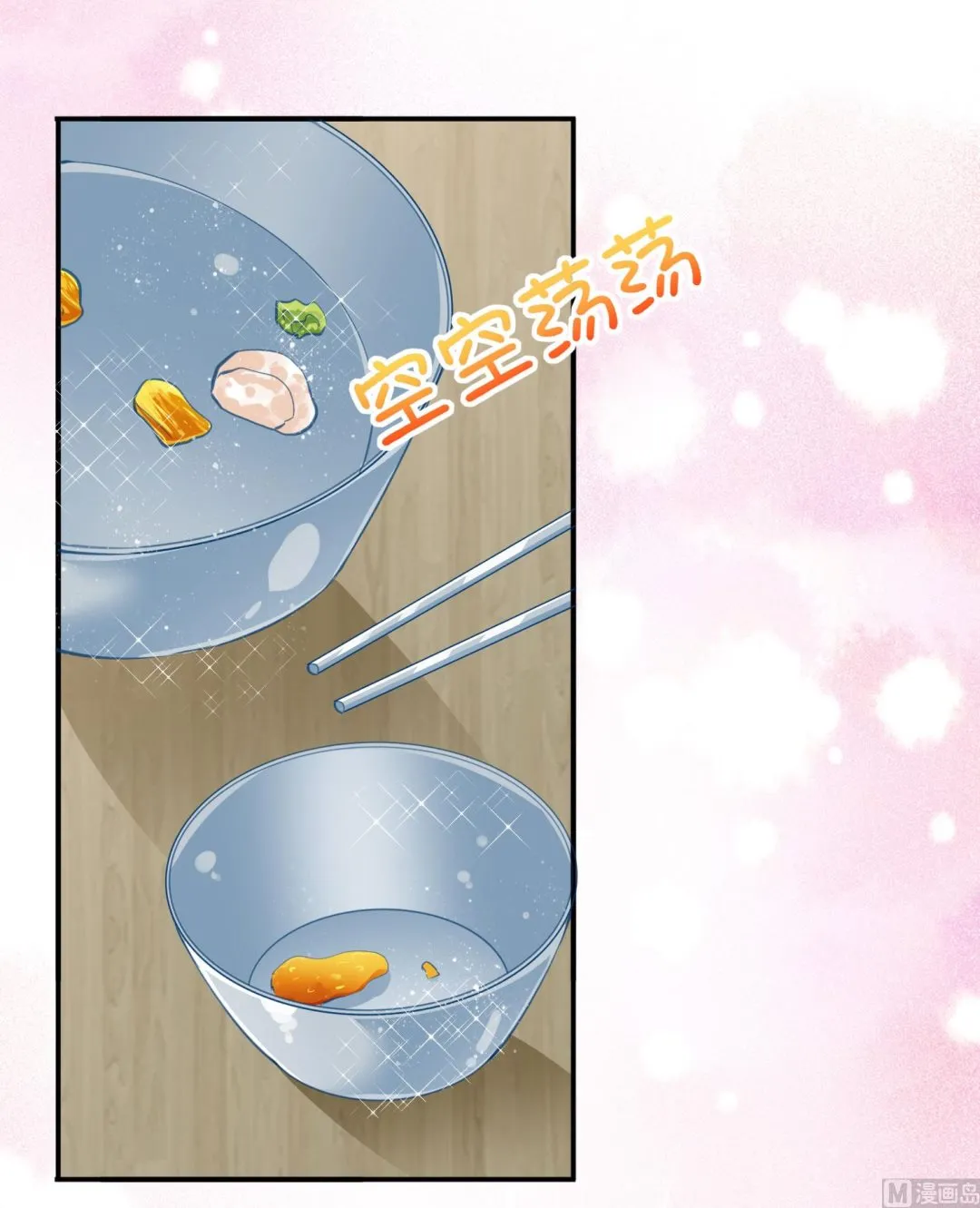 第380话 第18页