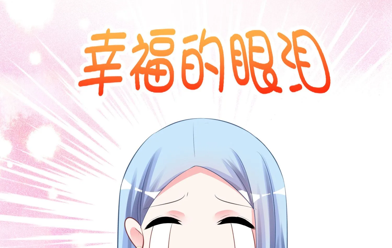 第380话 第19页
