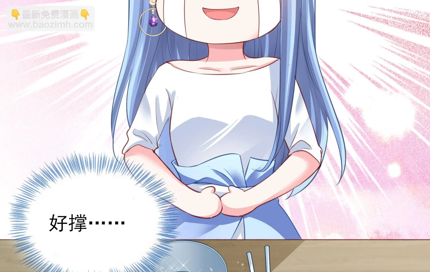 第380话 第20页