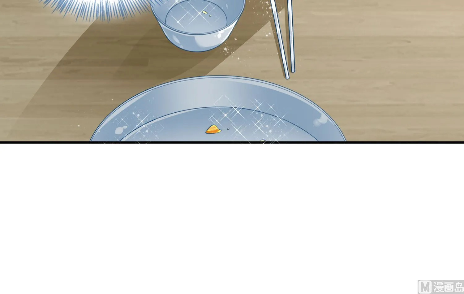 第380话 第21页