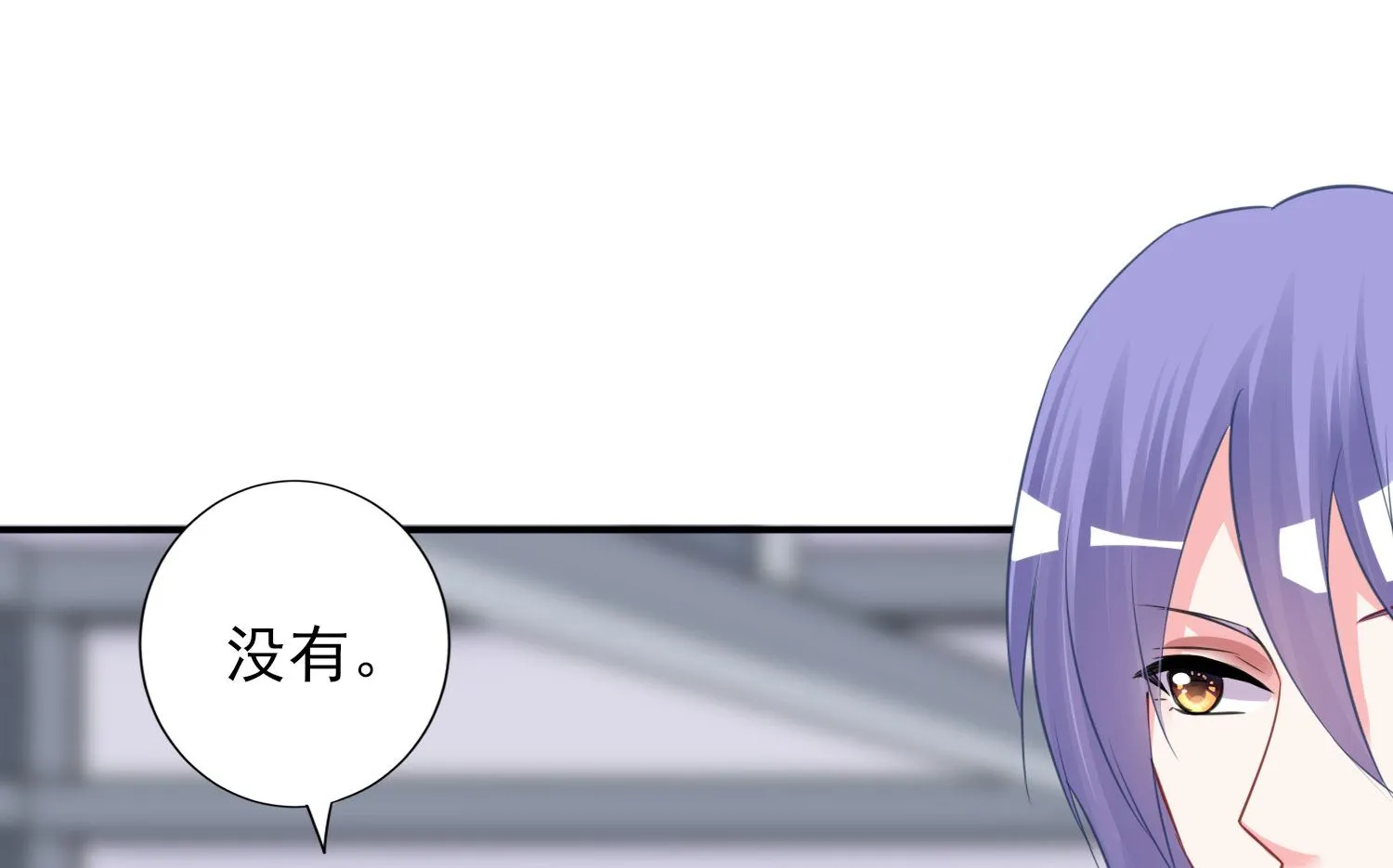 第380话 第24页