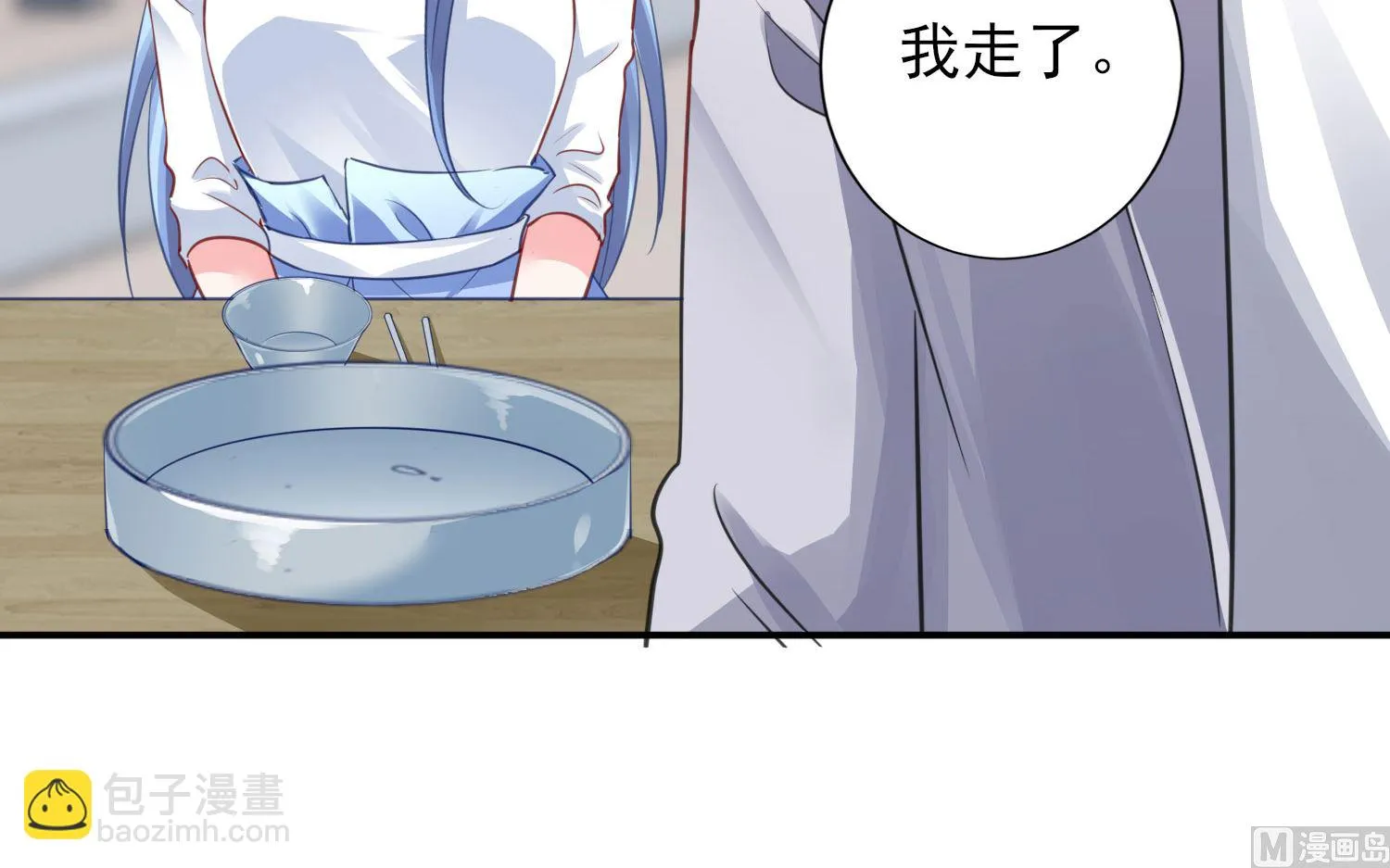 第380话 第26页