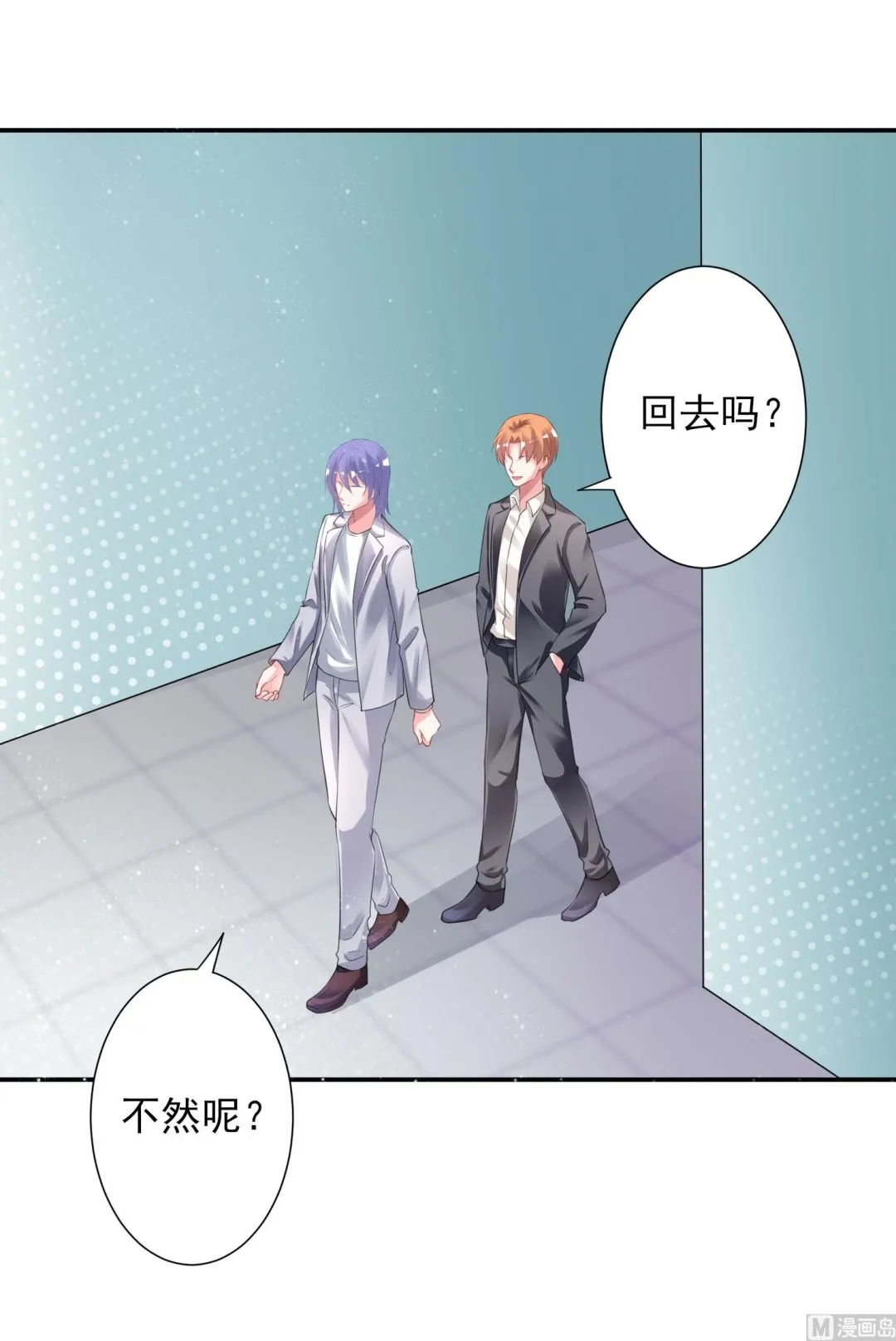 第380话 第28页