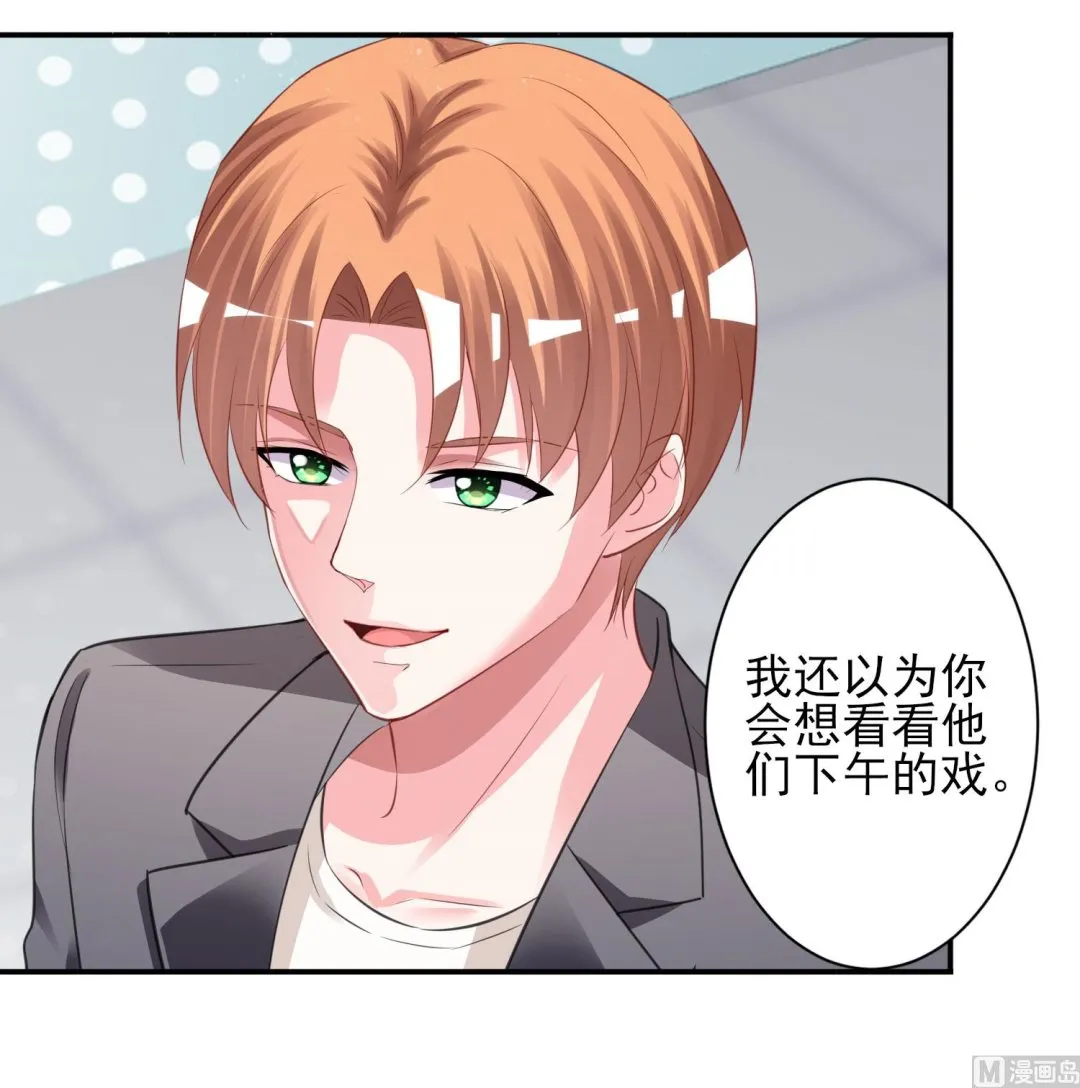 第380话 第29页