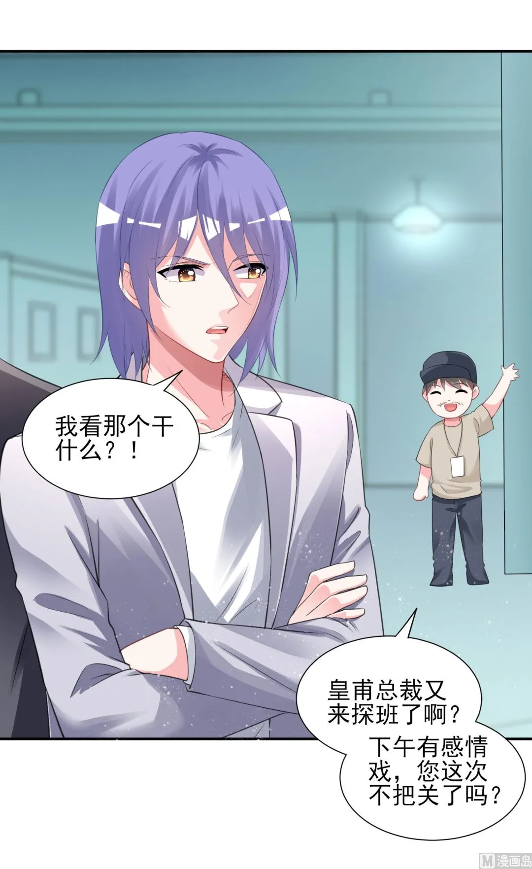 第380话 第30页