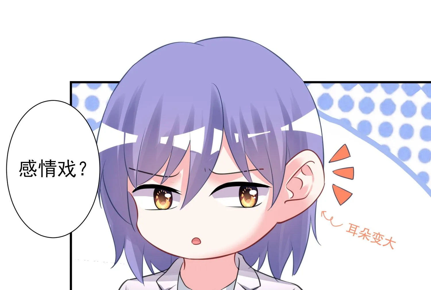 第380话 第31页