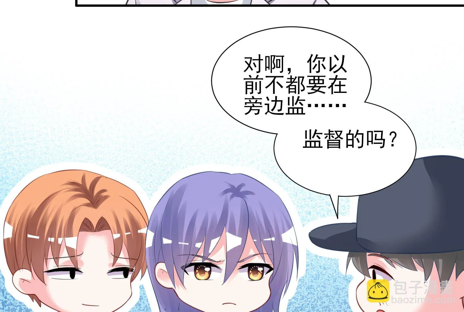 第380话 第32页