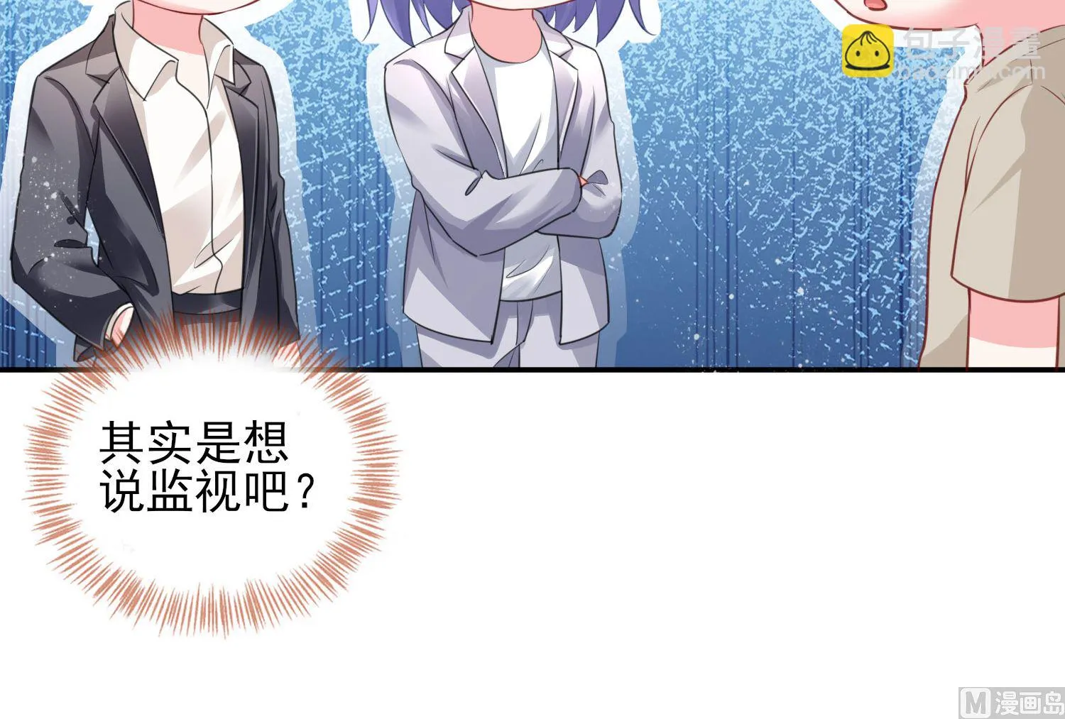 第380话 第33页