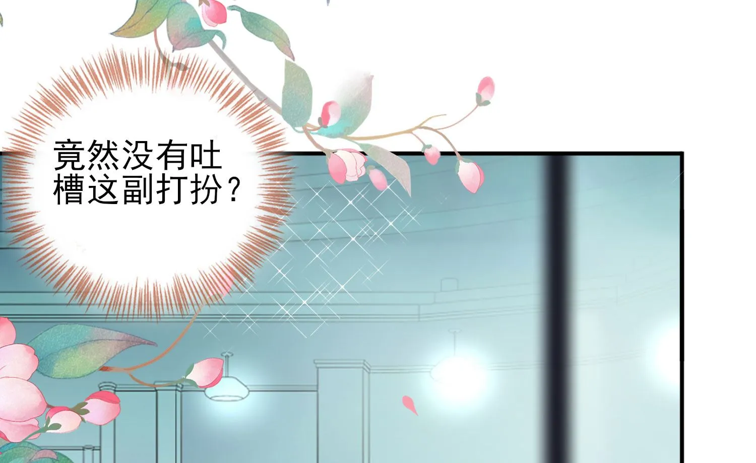 第380话 第36页