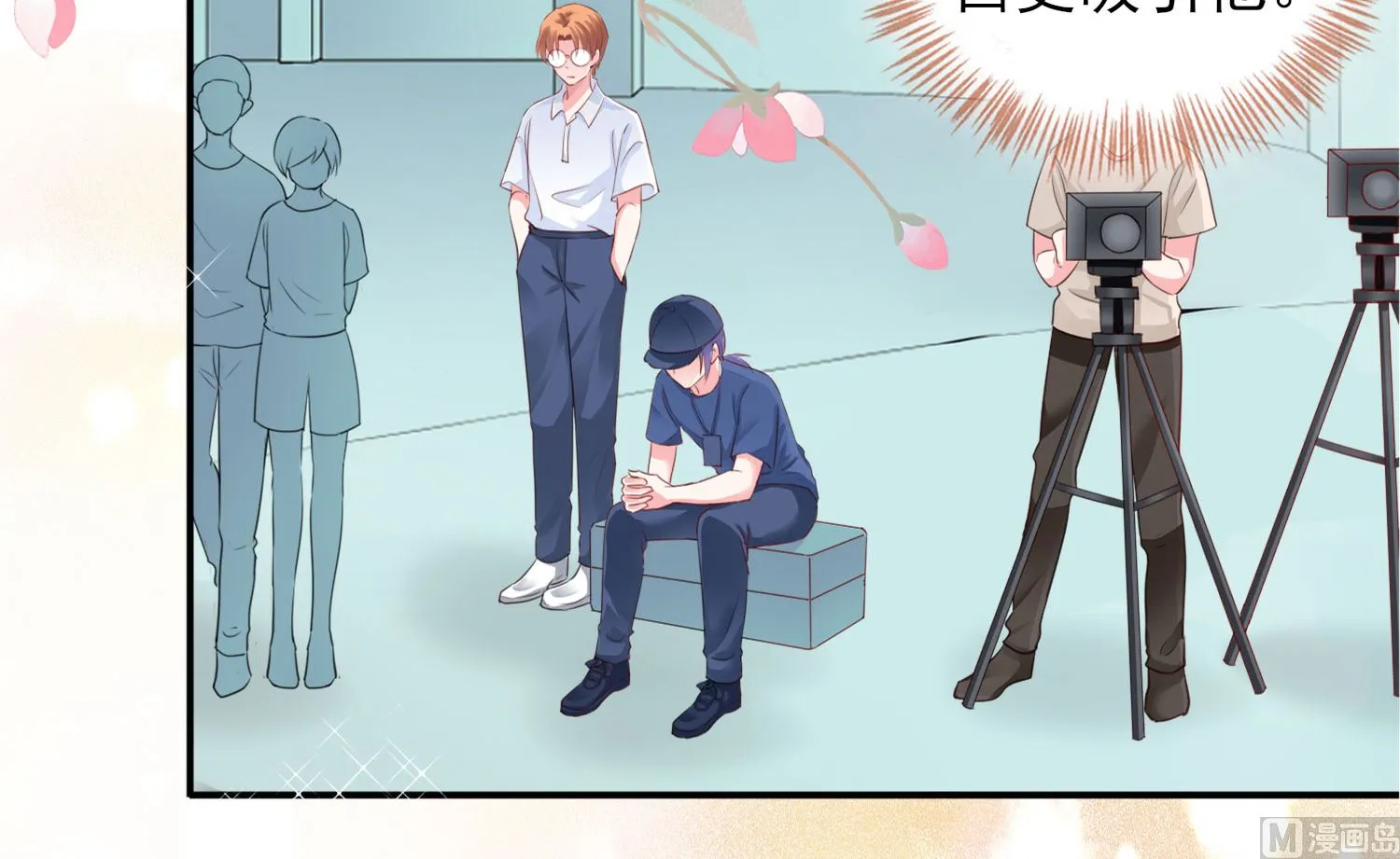 第380话 第38页