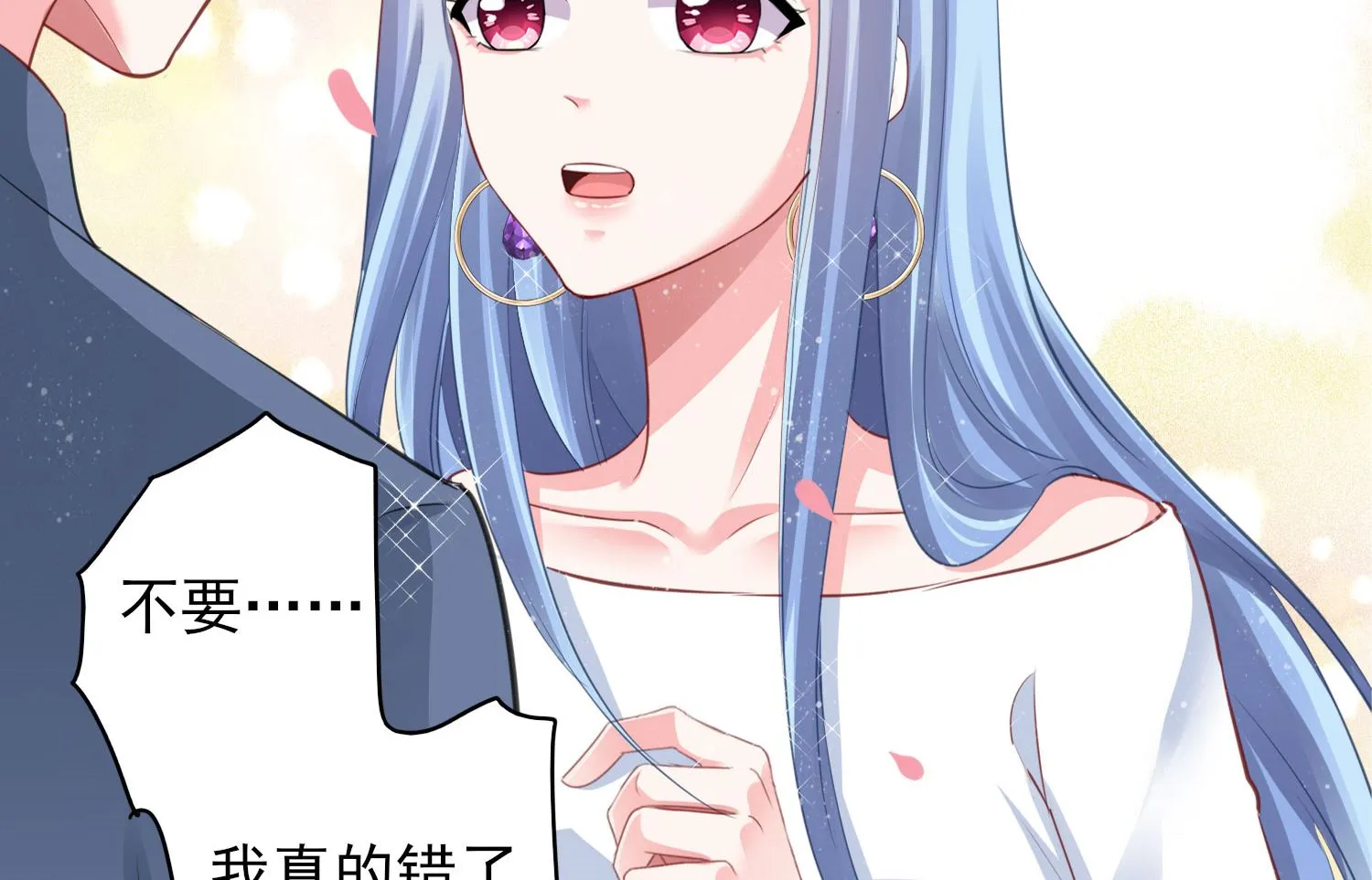第380话 第40页