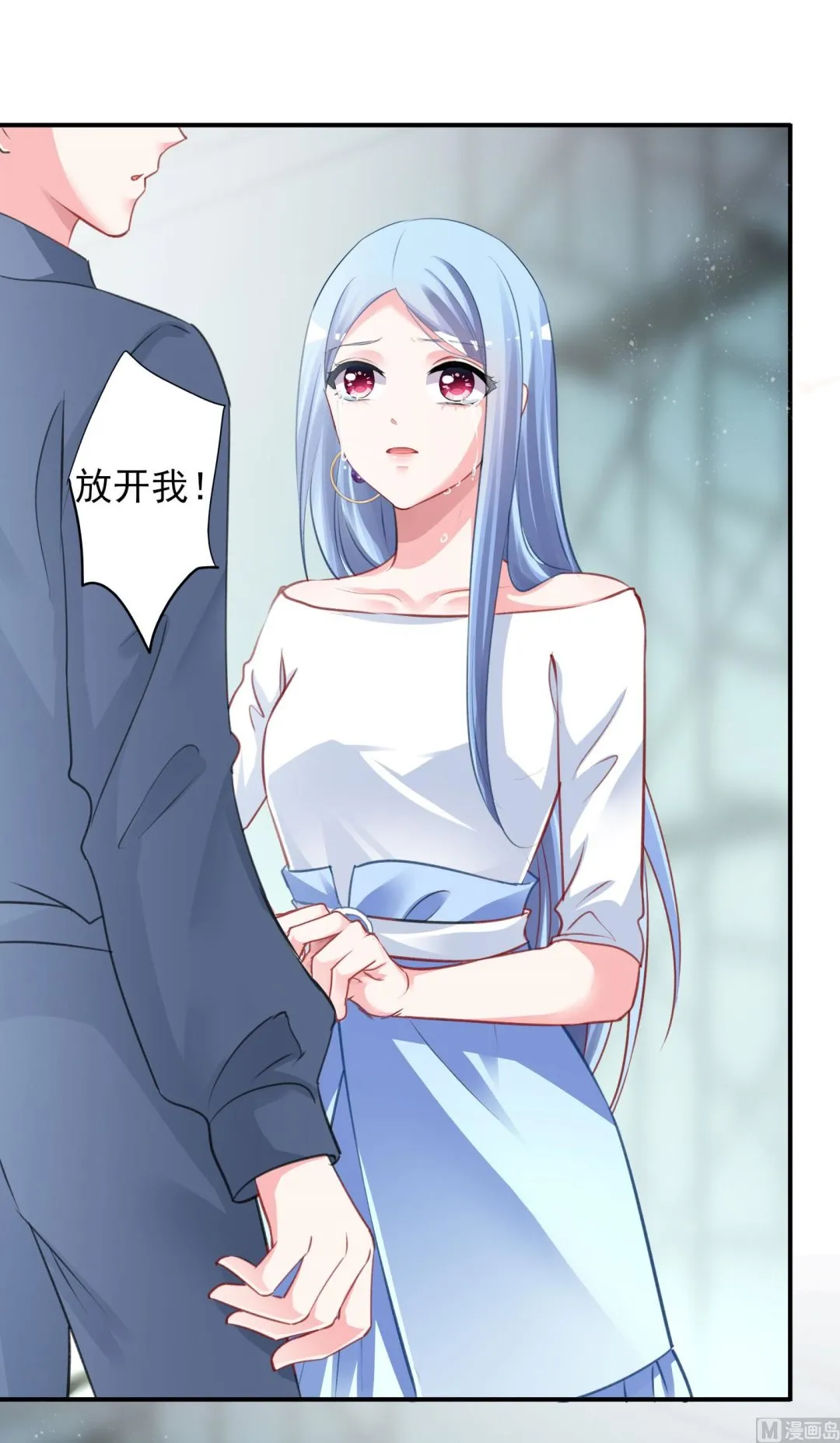 第380话 第42页