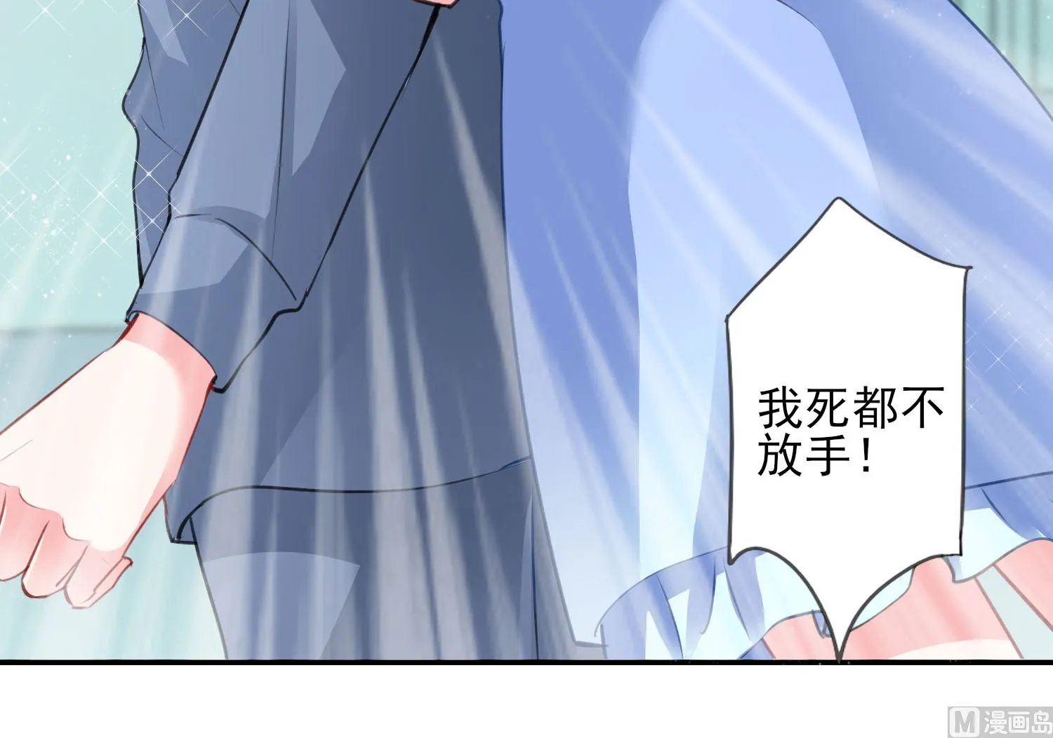 第380话 第46页