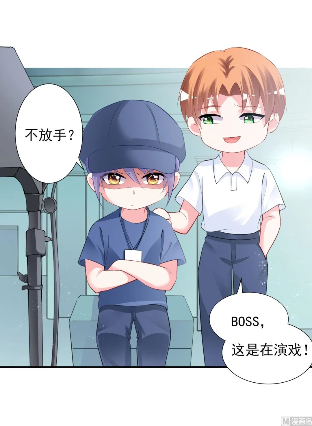 第380话 第47页