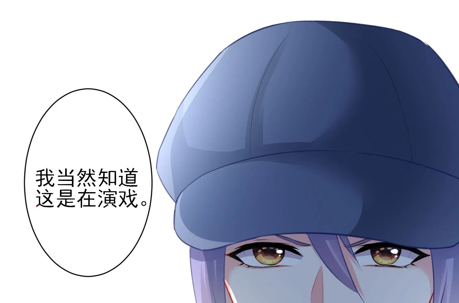 第380话 第48页