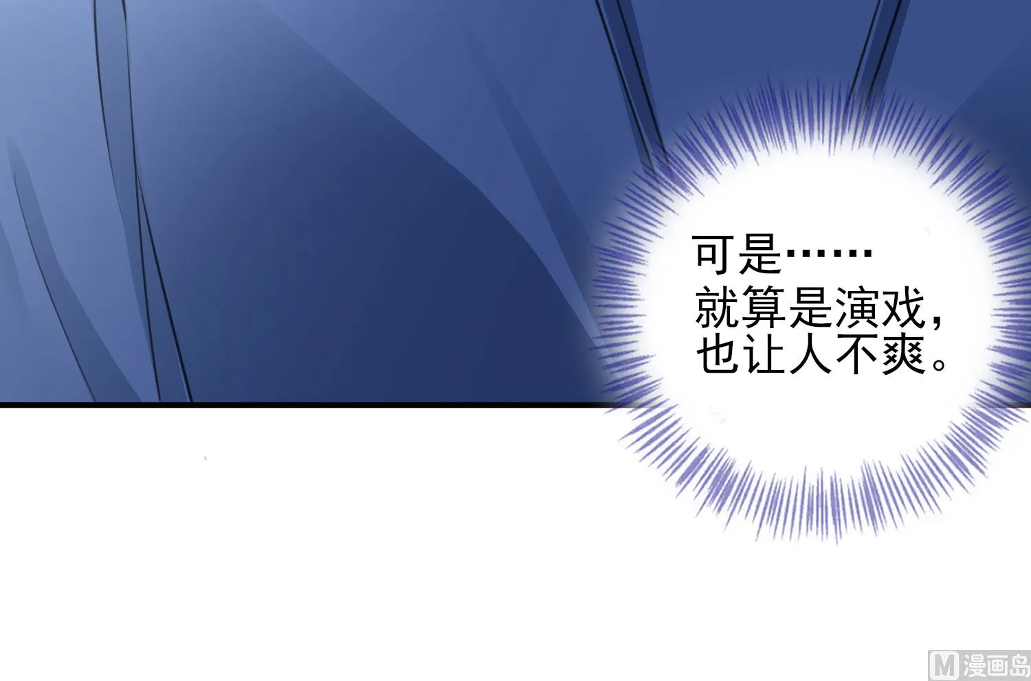 第380话 第50页