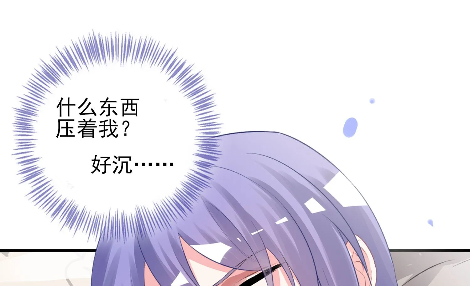 第380话 第56页