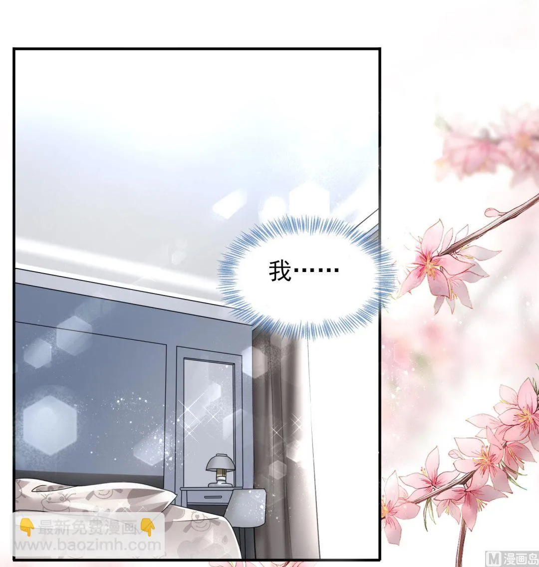 第381话 第2页