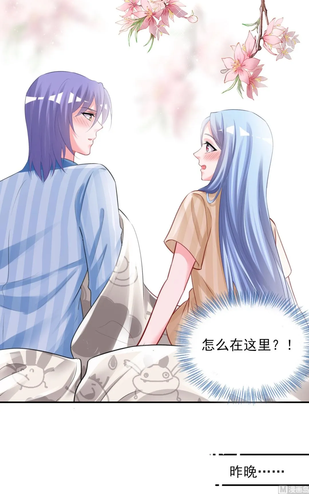 第381话 第3页