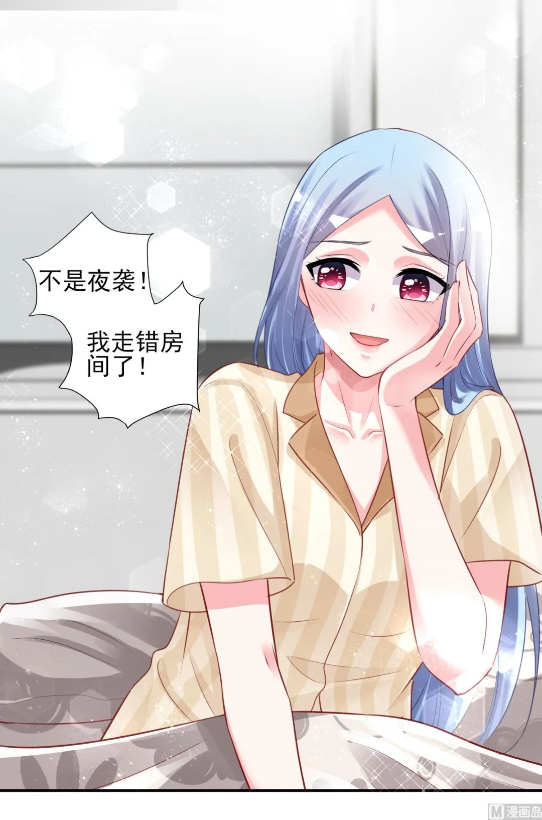 第381话 第7页