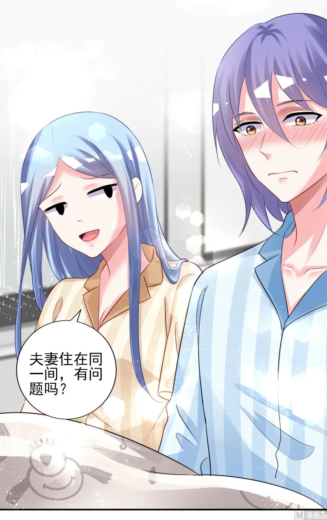 第381话 第10页