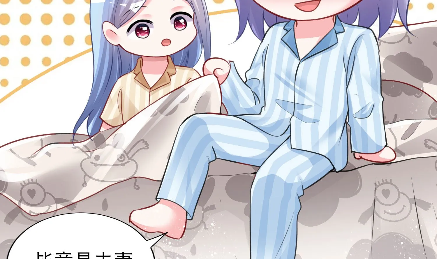 第381话 第12页