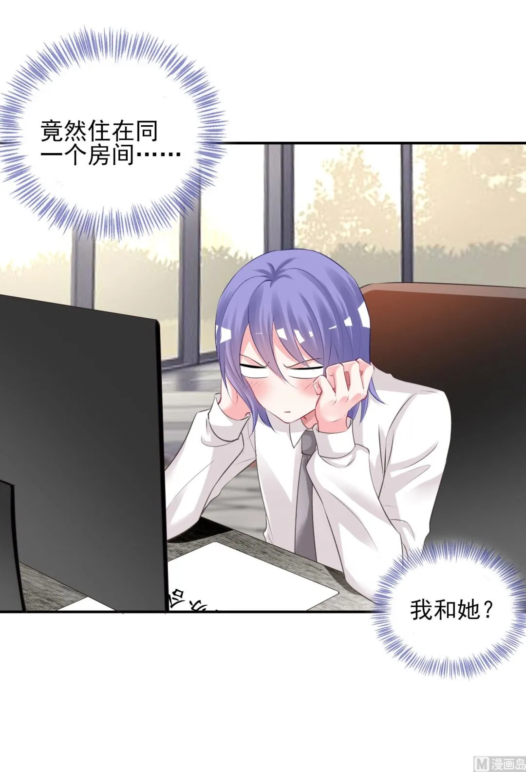 第381话 第23页