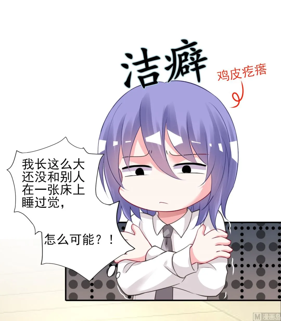 第381话 第24页