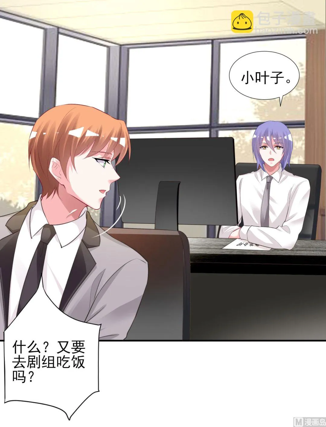 第381话 第25页