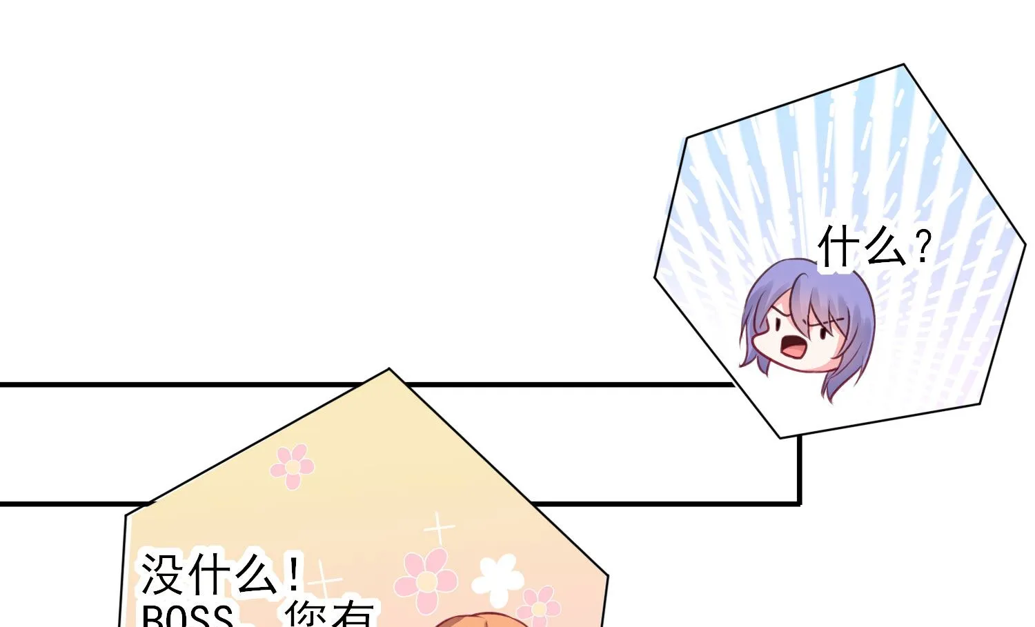 第381话 第27页