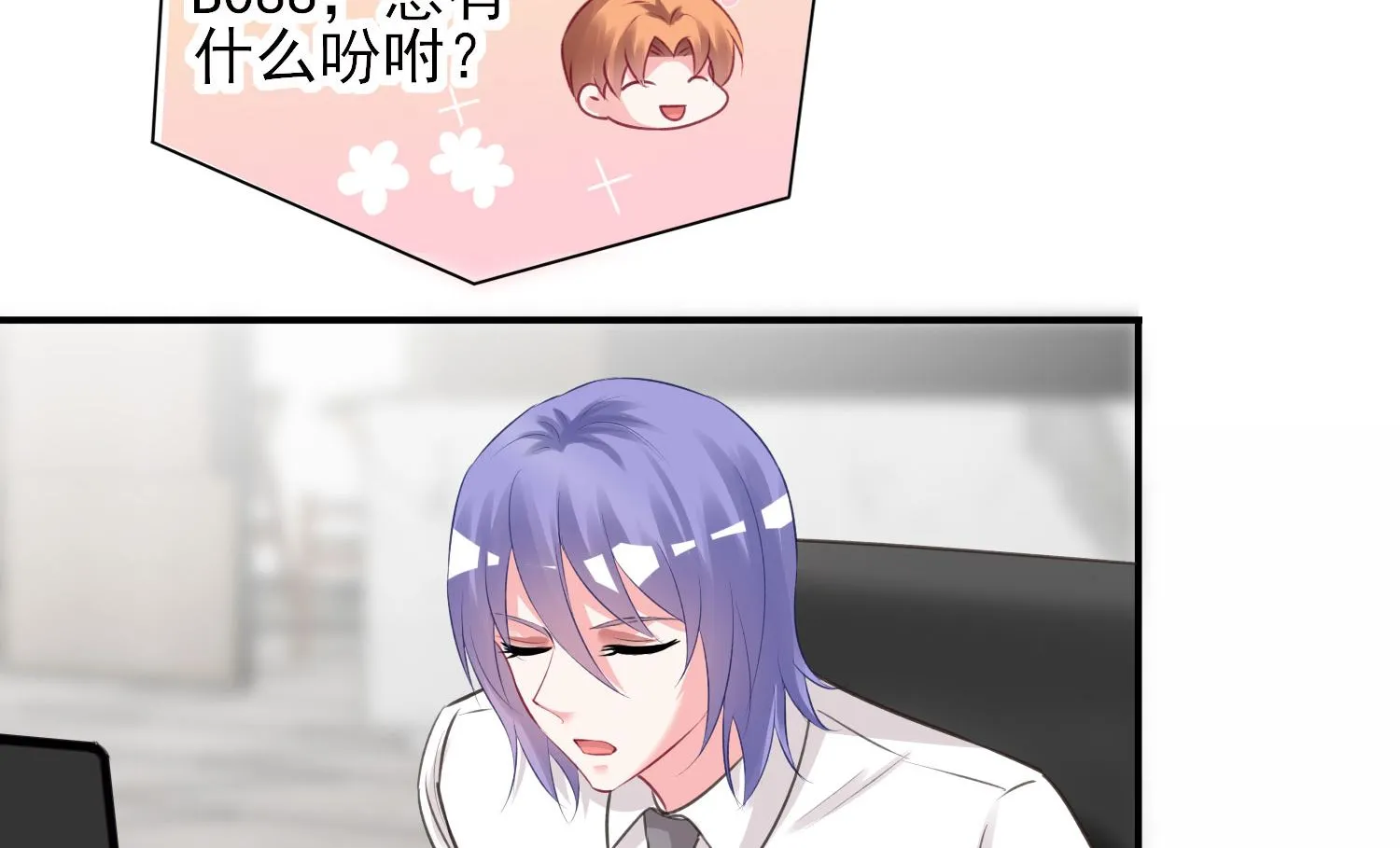 第381话 第28页