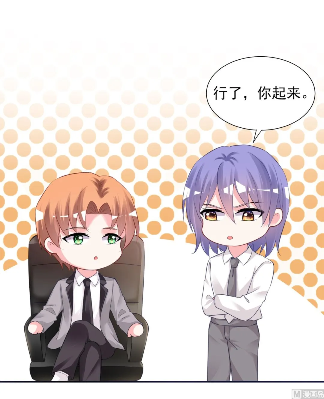 第381话 第36页