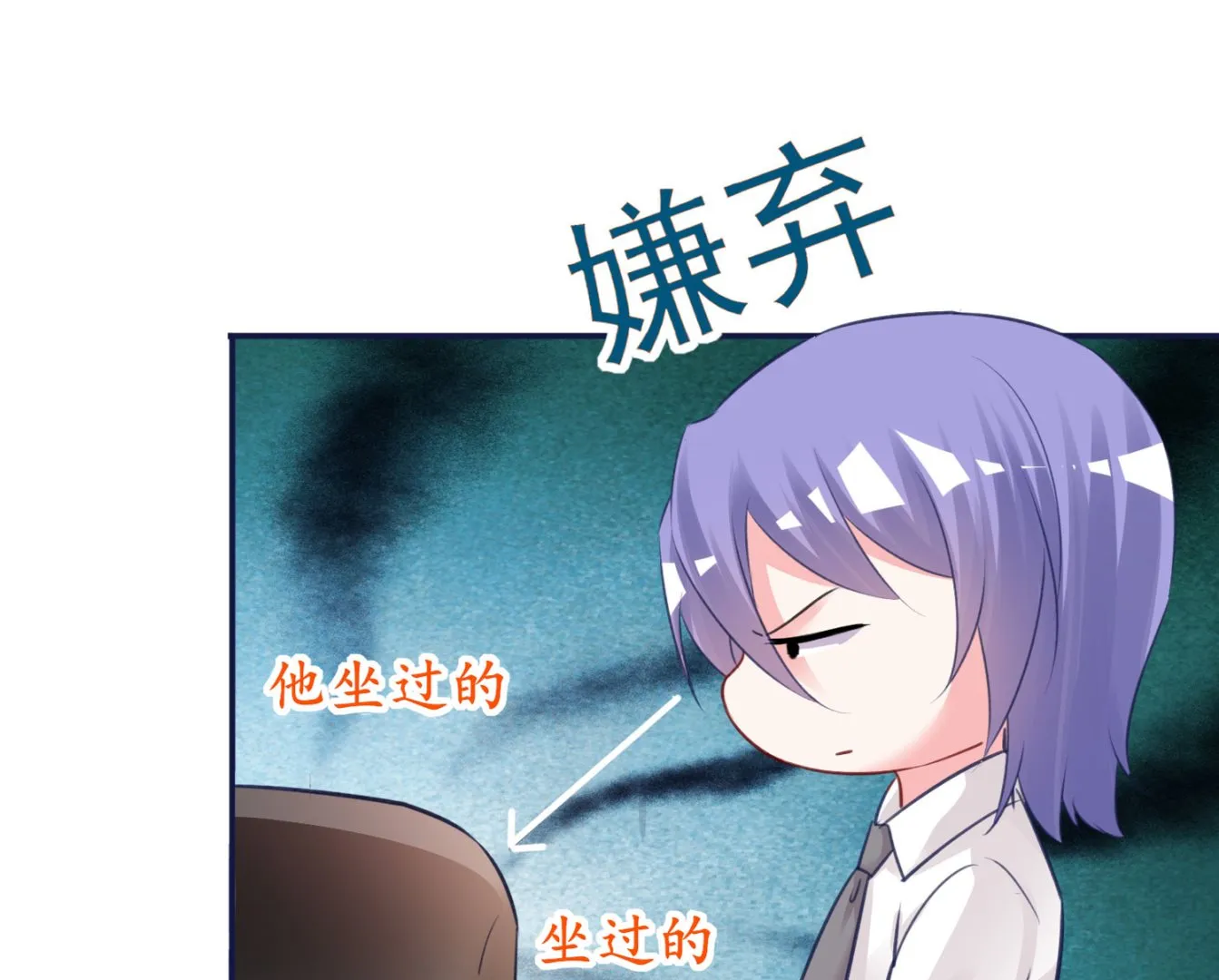第381话 第37页