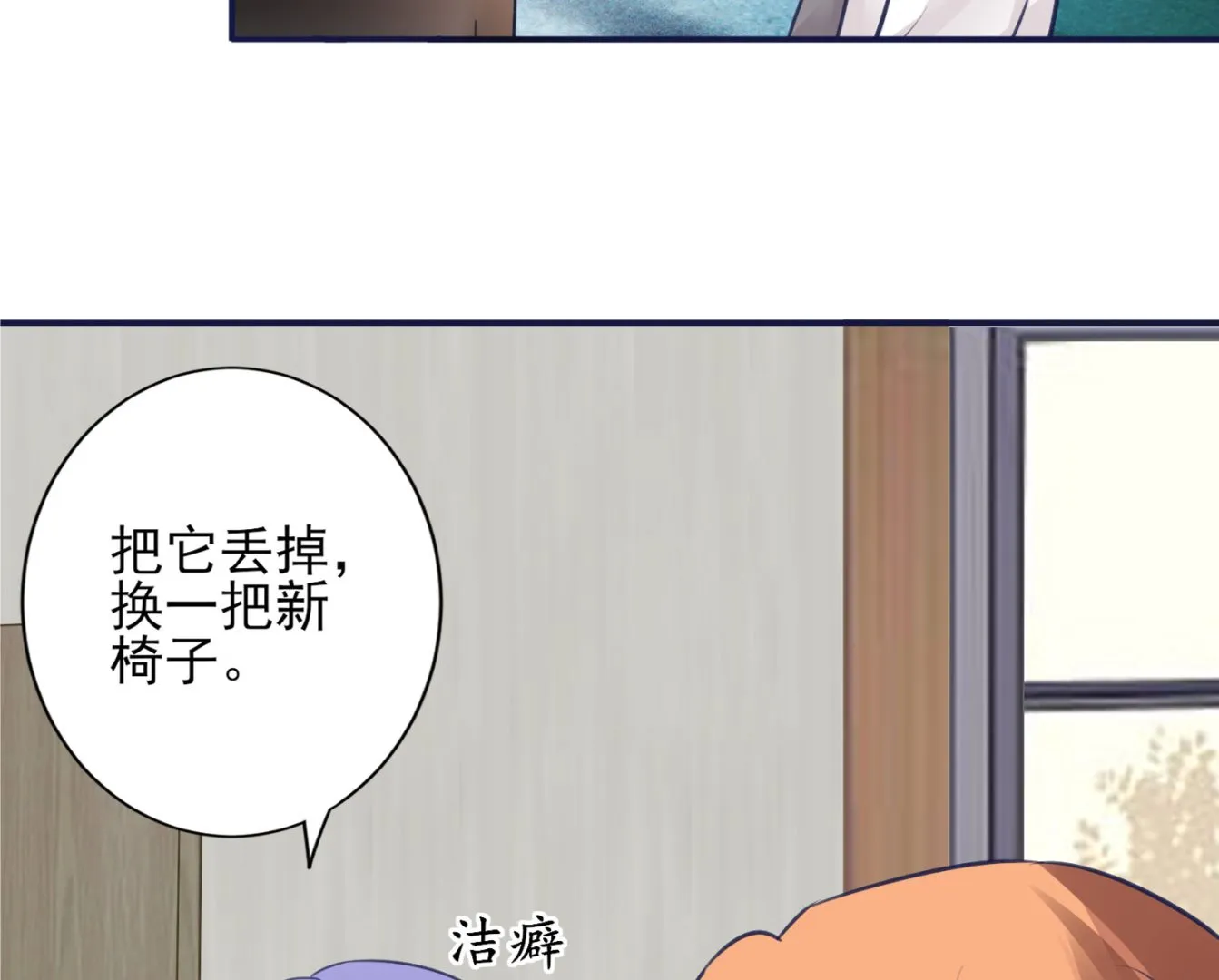 第381话 第38页