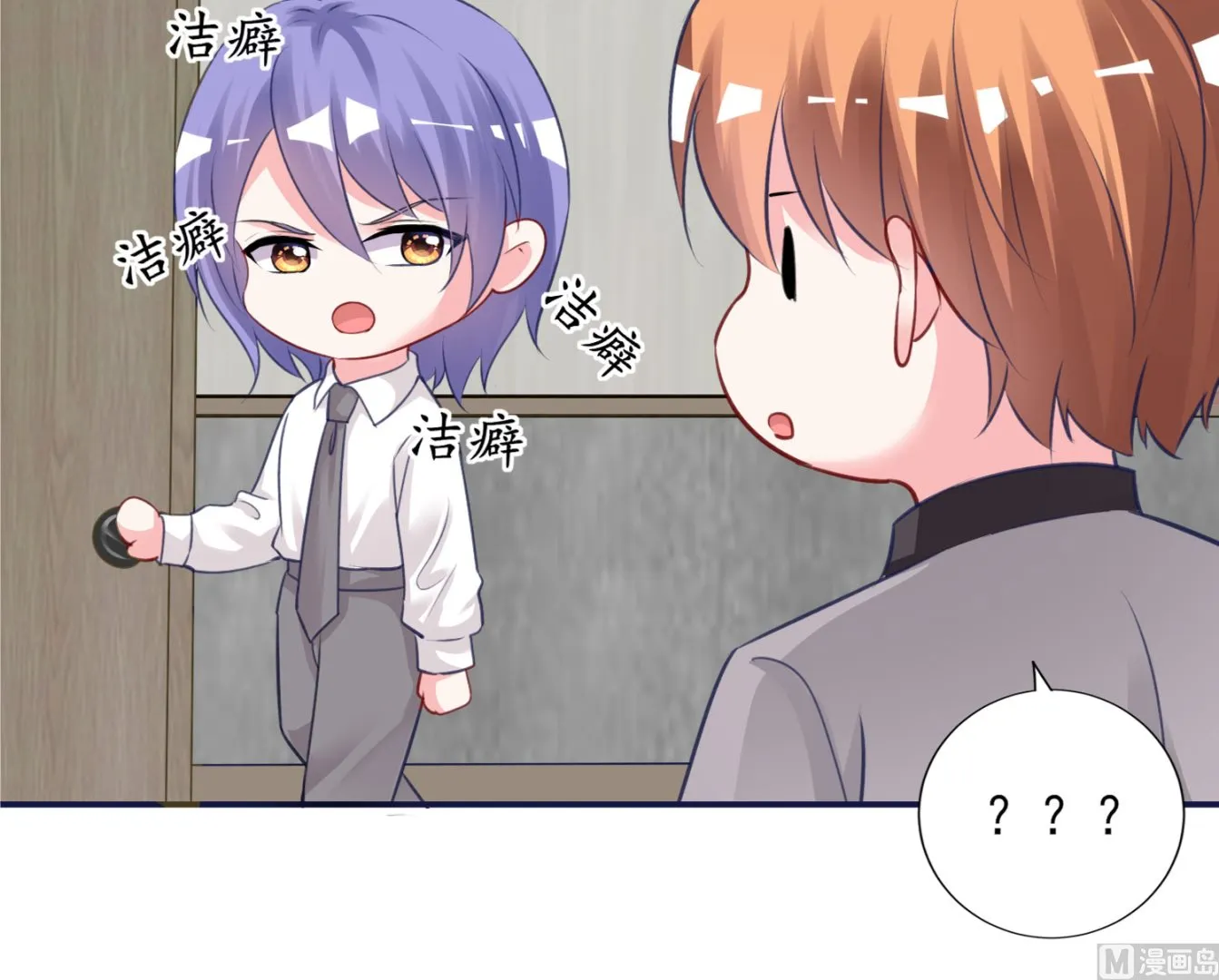 第381话 第39页