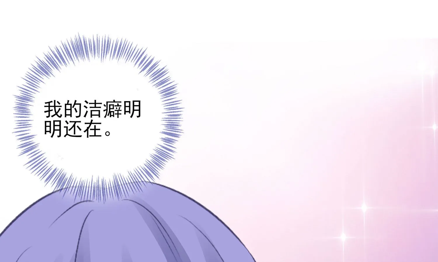 第381话 第40页