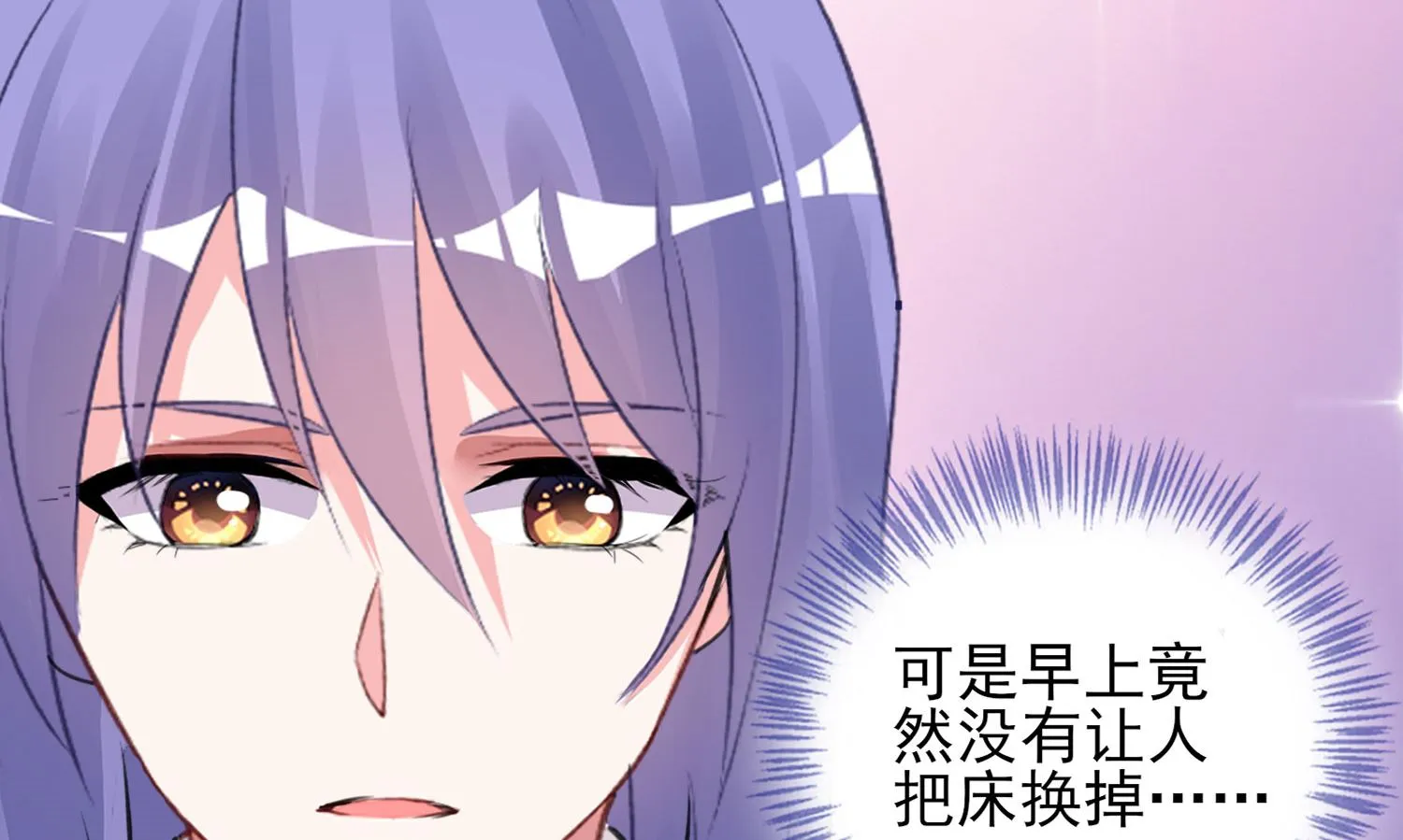 第381话 第41页