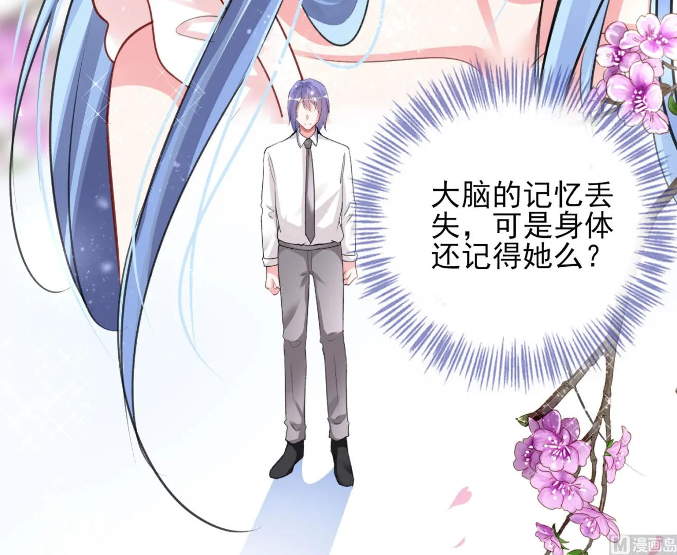 第381话 第45页